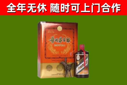 平凉回收陈酿茅台酒