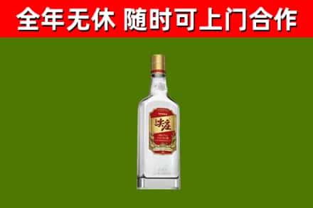 平凉回收尖庄酒